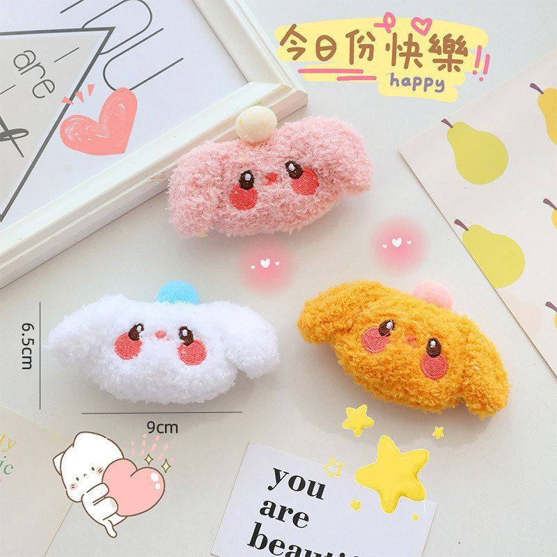 毛绒卡通饰品挂饰包包别针diy挂件公仔小可爱三丽鸥胸针配饰玩偶,淘宝优惠券,粉丝福利购,淘宝优惠卷