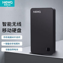 NewQ Wireless Mobile Hard Disk USB Interface Network Storage Cloud Disk 2 5-inch phone computer wifi access Z2
