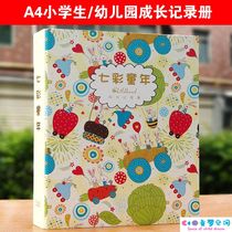 German Import Kindergarten Growth Remembrance Register Register A4 Primary pupil Growth Archives Manual 6th grade Children