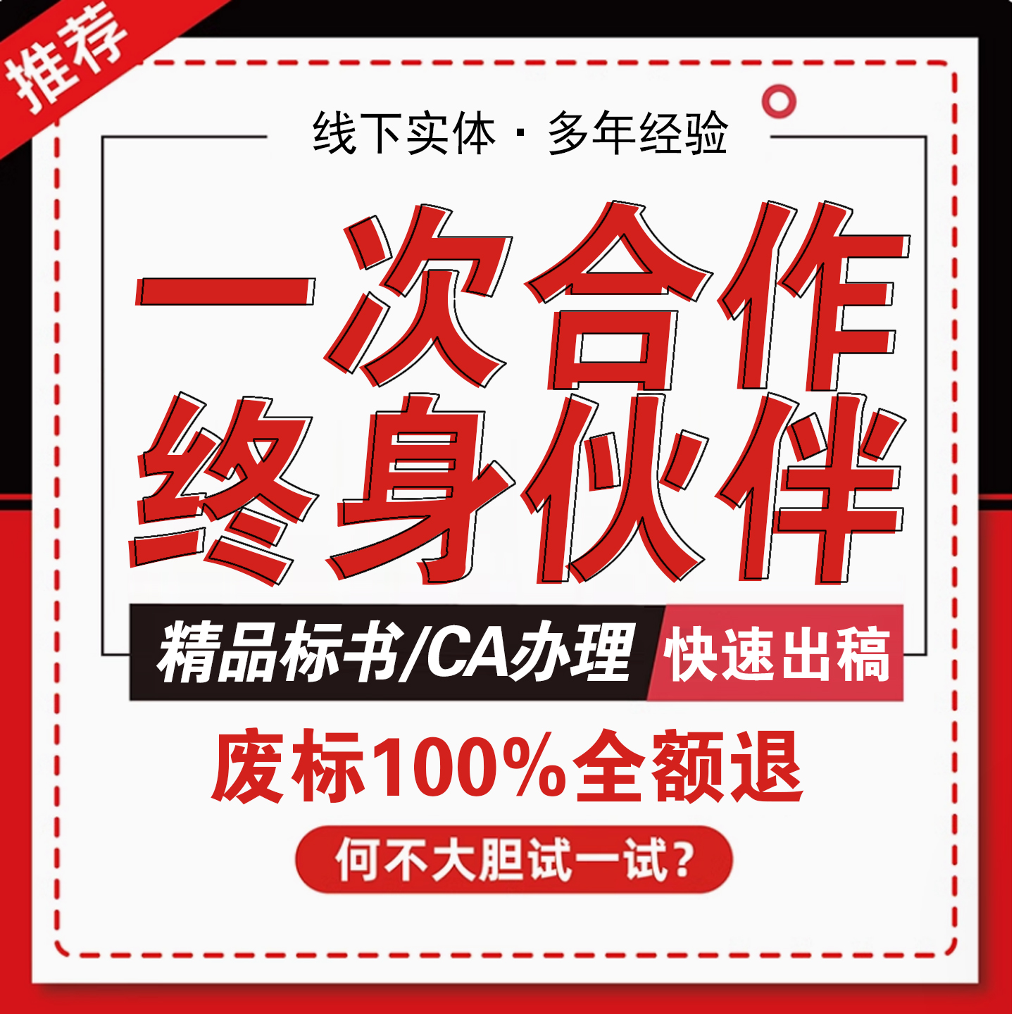 标书制作代做标书招标投标文件加急制作物业采购保洁食堂餐饮施工 - 图2