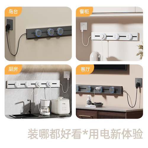 吉仕高移动轨道插座带线款接线板排插厨房家用餐边柜岛台滑轨插座 - 图3