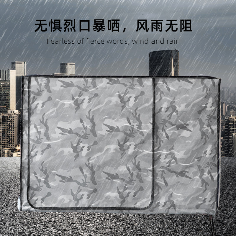  枫悦莯空调罩