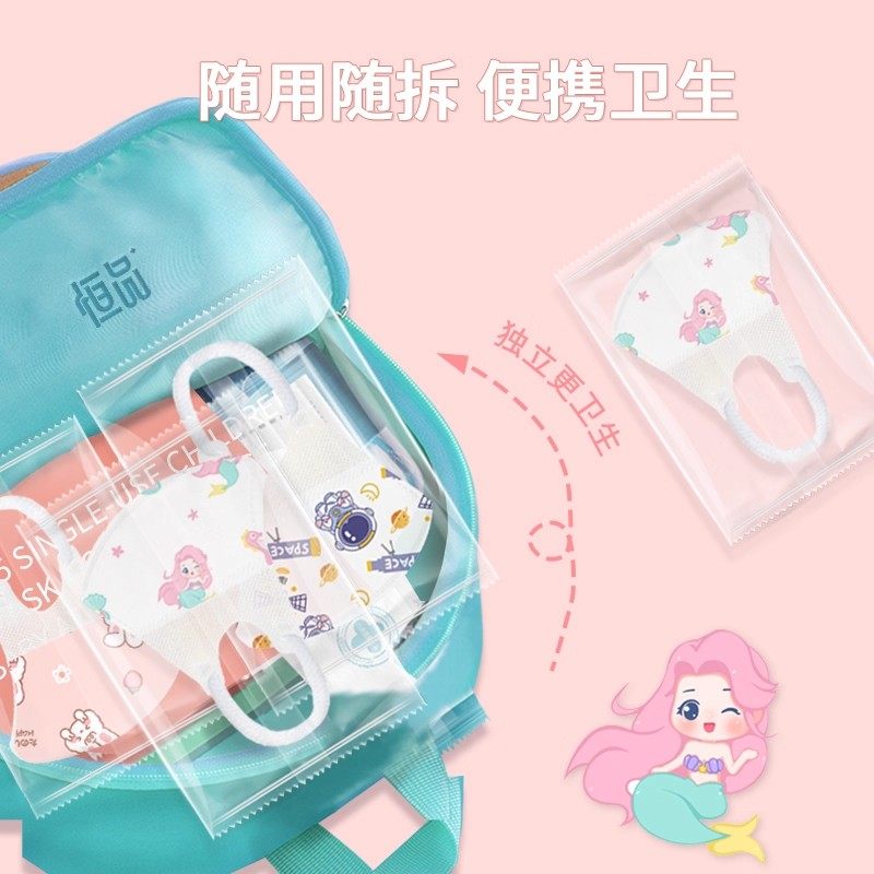 恒品儿童上学口罩5到12岁一次性医用防护独立包装0到3婴幼儿专用,淘宝优惠券,粉丝福利购,淘宝优惠卷