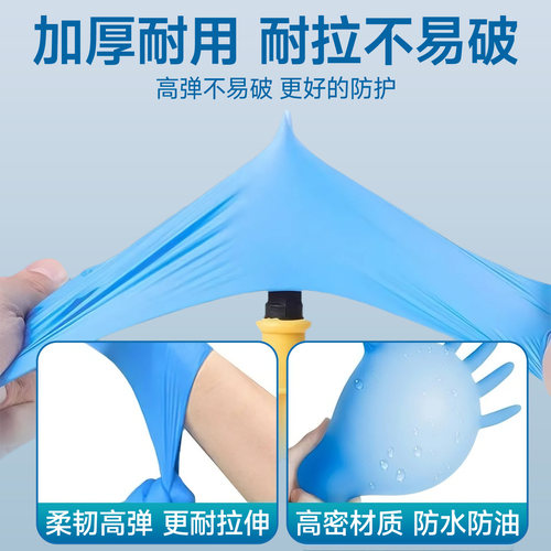 恒品医用手套一次性丁腈橡胶耐用加厚外科手术检查医疗专用实验室 - 图1