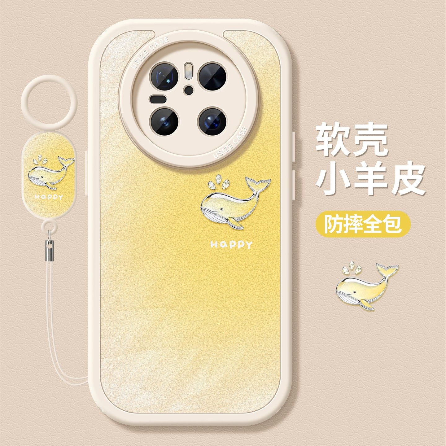 适用华为mate80promax手机壳女款mate70保护套全包60pro+硅胶50防摔40e磨砂高级简约m30优享版rs海豚20软外壳,淘宝优惠券,粉丝福利购,淘宝优惠卷