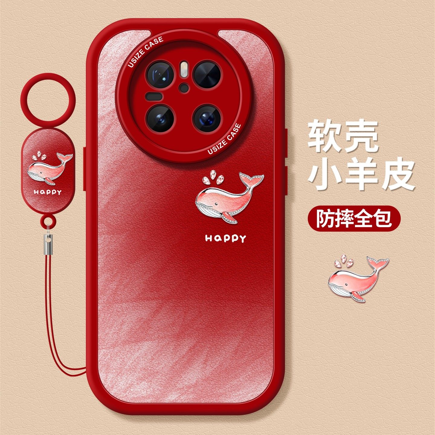 适用华为mate80promax手机壳女款mate70保护套全包60pro+硅胶50防摔40e磨砂高级简约m30优享版rs海豚20软外壳,淘宝优惠券,粉丝福利购,淘宝优惠卷