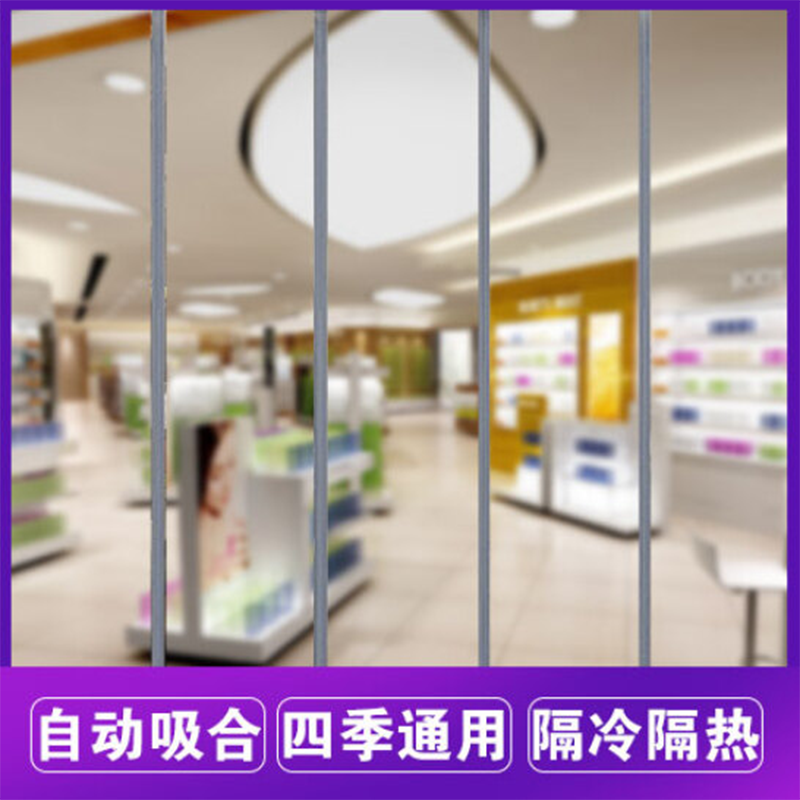 磁吸空调挡风门帘冬季防风保暖 店铺商用塑料隔断pvc透明门帘