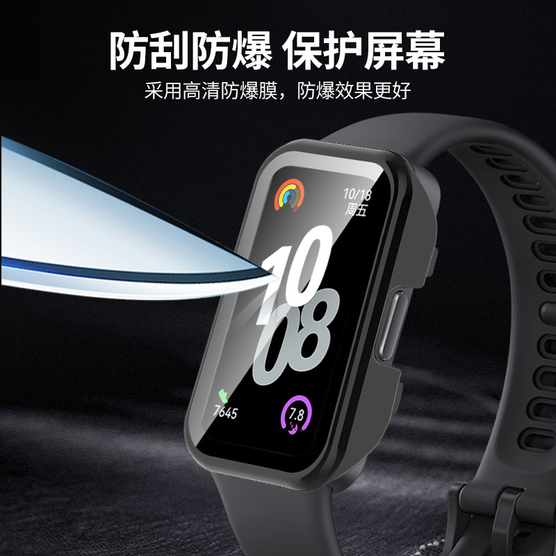适用华为手环10保护壳华为9nfc版手环全包钢化壳膜一体保护套huawei10代智能手表壳配件华为手环9高清保护膜,淘宝优惠券,粉丝福利购,淘宝优惠卷
