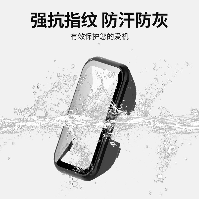 适用华为手环10保护壳华为9nfc版手环全包钢化壳膜一体保护套huawei10代智能手表壳配件华为手环9高清保护膜,淘宝优惠券,粉丝福利购,淘宝优惠卷