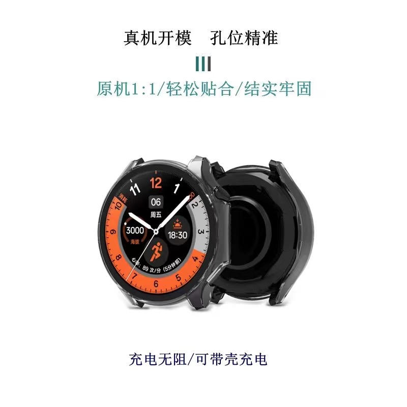 适用OPPOWatchX保护壳watchx手表保护套oppo手表x全包边防摔一体钢化膜壳运动智能watch x贴膜表壳配件硬壳软 - 图2