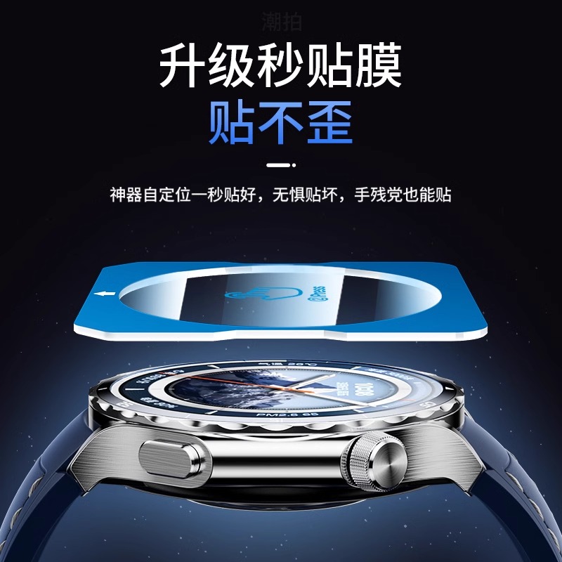 适用oppowatchx2手表膜Watch x2钢护保护膜oppo新款watchx2钢化膜全屏全包边玻璃防爆智能手表watch2表盘贴膜 - 图3