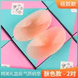 Силиконовые съемные наплечники подходит для мужчин и женщин