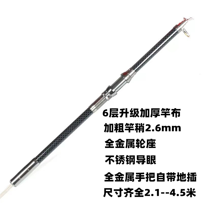海竿厂家供应正品海杆远投抛竿钓鱼竿2.1米3.6米海杆现货渔具单竿 - 图2