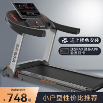Xin Friend M7 Treadmill Home Walking Pace Foldable free of installation Small family type price-performance ratio Recommended Fitness Equipment Price