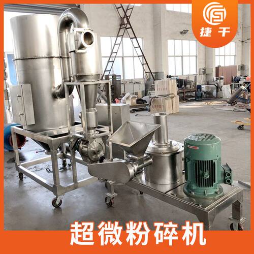大型气流式超微粉碎机工业小苏打鸡精调味料超细磨粉机 - 图1