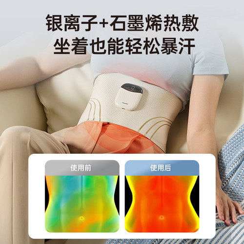 德国蓝宝腰部按摩器暴汗塑形护腰带智能健腹暖宫腰带按摩仪送礼物 - 图2