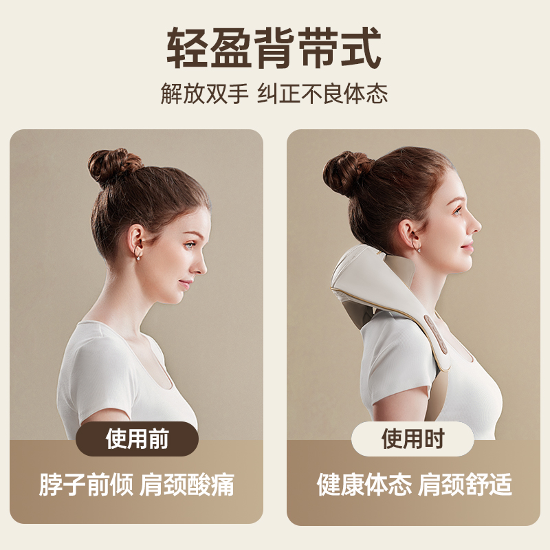 德国蓝宝颈椎按摩器肩颈按摩仪腰背部揉捏斜方肌毕业礼物送老师