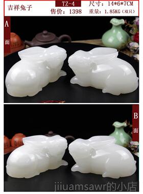 新款生肖玉兔 然天 富汗玉石工财艺品摆件招客厅书房玄关阿送礼品