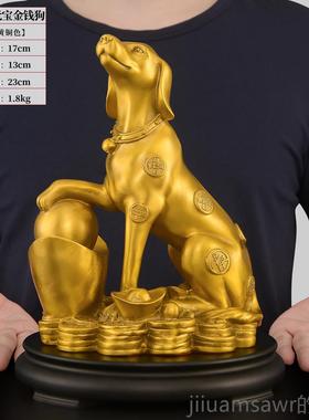 新款铜狗摆件黄铜财角狗吉祥物十二肖狗客生厅办公室西补北缺铜狗