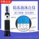 New automotive urea meter concentration detector exhaust gas liquid ethylene anti-alcohol freezing liquid freezing electro-hydrogen ratio cell reversal