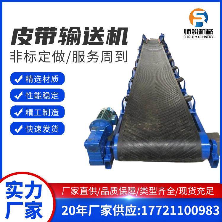 上海厂家1200*180自机不锈钢可移动折叠式带式传送粮食带颗粒皮输,淘宝优惠券,粉丝福利购,淘宝优惠卷