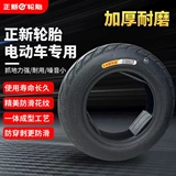 Шина Zhengxin Electric Thin 3,00-8 Dongyue Vacuum Tire 300-8300-8 Вакуумная шина Заднее колесо Стальное кольцо