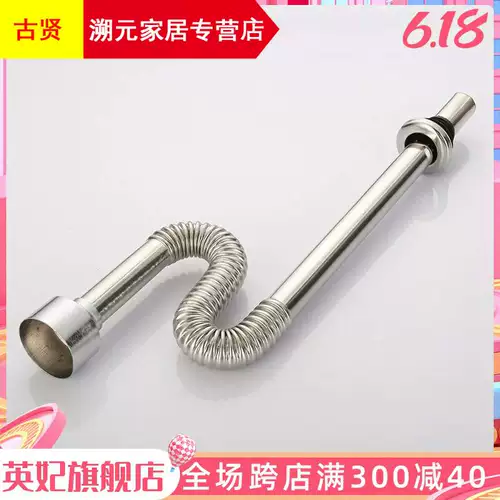 Стеной -заседаемая