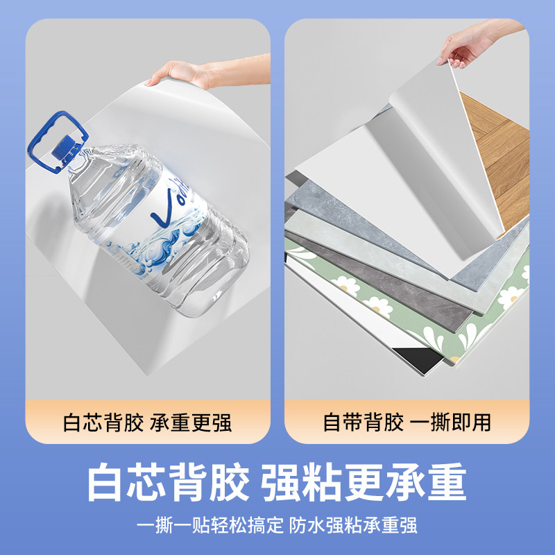 子瑜地板贴自粘加厚耐磨防水家用地面瓷砖贴卫生间浴室厨房专用,淘宝优惠券,粉丝福利购,淘宝优惠卷