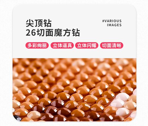星黛露钻石画满钻新款手工儿童diy砖石绣小幅卡通点钻卧室十字绣 - 图1