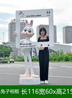 户外网红打卡拍照卡通动物玻璃钢雕塑相框公园幼儿园落地装饰摆件