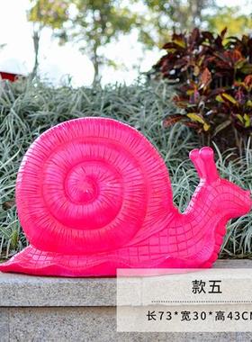 卡通彩绘蜗牛摆件户外园林景观花园庭院公园绿地装饰品玻璃钢雕塑