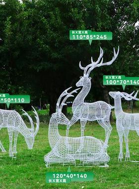 不锈钢镂空梅花鹿雕塑发光铁艺鹿户外园林售楼处草坪景观装饰摆件