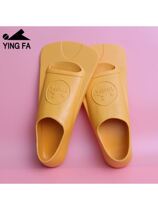 Special professional swimming training for childrens footwork swimming training for adults free diving short footwork professional swimming with silicone gel