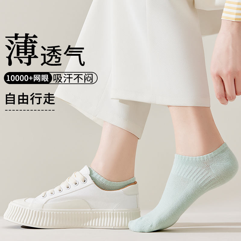  纯仙奴服饰船袜