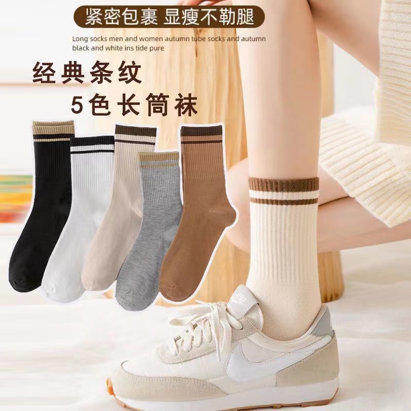  纯仙奴服饰短袜/打底袜/丝袜/美腿袜