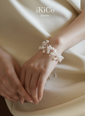 iKiCo满天星珍珠手链法式婚礼女