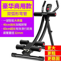 Meboson bodybuilding male and female universal horse chia line training to collect veneers for home practice abs and chest muscle fitness equipment luxury