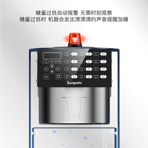 果糖机24键商用奶茶店咖啡店糖浆机全自动吧台设备果糖定量机小型 - 图1
