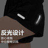 Men's quick-drying sports three-quarter marathon cross-country running pants