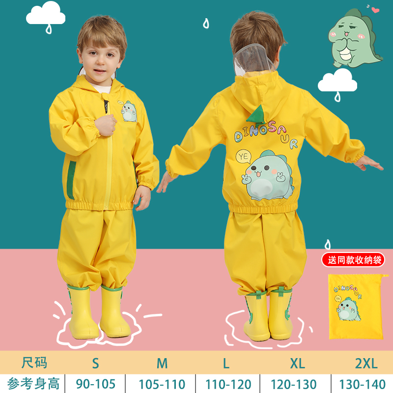 儿童雨衣男童女童2024新款幼儿园宝宝防水雨披小学生分体防雨衣服 - 图0