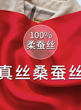 真丝桑蚕丝丝巾杭州丝绸春秋冬季