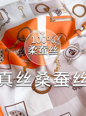 真丝桑蚕丝小方巾三角丝巾女春秋夏季护颈围脖子衬衫纱巾薄款围巾
