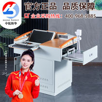 Zhongyue Bohua School Classroom Multimedia Podium Display Hidden Flipped Steel Teacher Teaching Lecture Table A311
