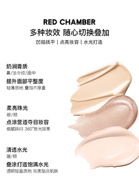 【官方正品】朱栈RC打光盘多用三色高光盘夏日雪歌提亮立体珠光