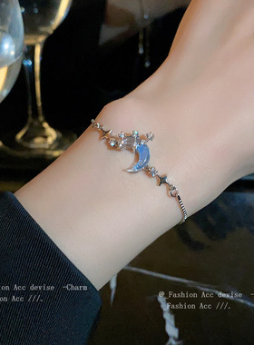 芒星手链抽拉式月亮锆石时尚