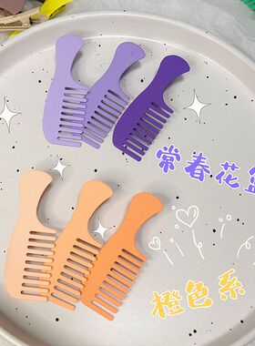 小红书同款小梳子发夹糖果色刘海发夹头饰女少女可爱边夹网红新款