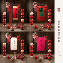 Book Wedding Banquet Greeting Bento Wedding House Arrangement Suit Wedding Decorum my family has the Heinebook New Room Happy Character Scroll Hanging