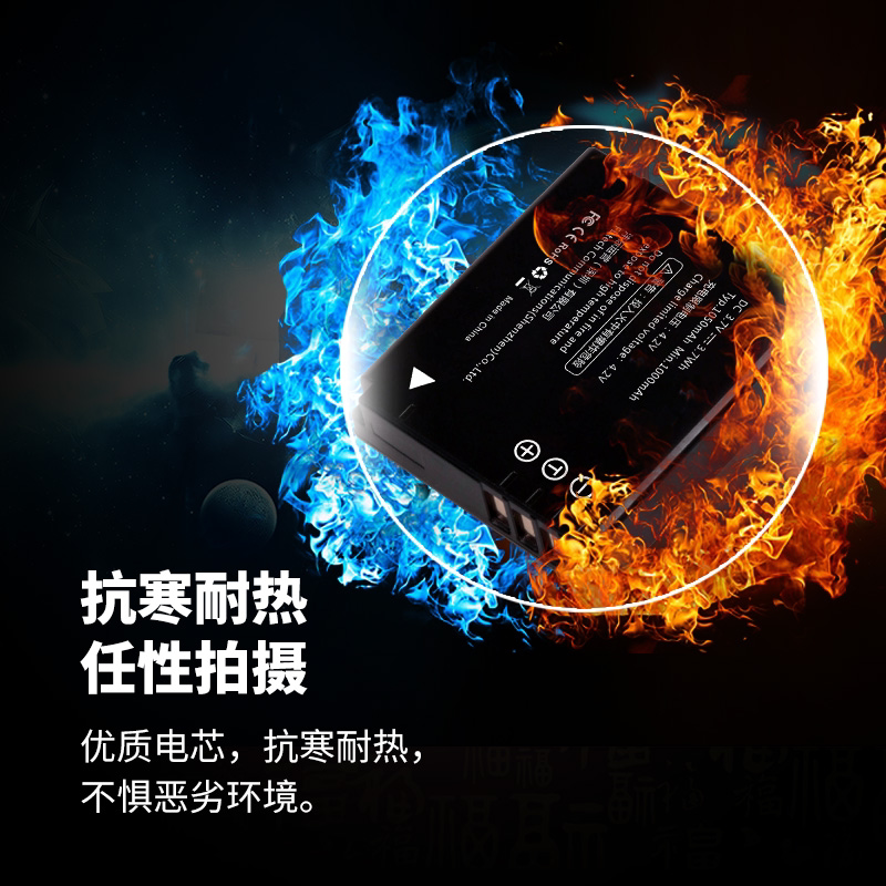 沣标CGA-S005E相机电池适用理光GR GR2 DB-65松下LX3 FX5 FX8 FX9 DMC-FX100 R5 GX20徕卡BP ...