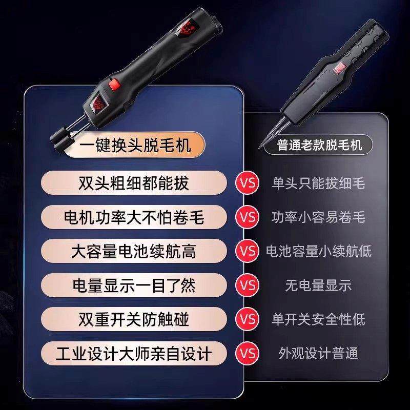 德国家用拔毛神器鸡鸭鹅毛电动去杀鸭鹅家禽脱毛机拔毛机快速拨毛,淘宝优惠券,粉丝福利购,淘宝优惠卷