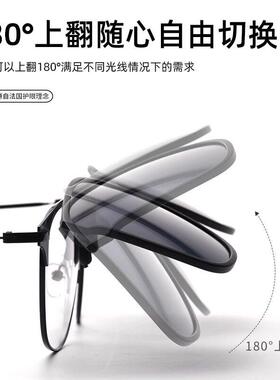 可折叠墨镜夹片男近视眼